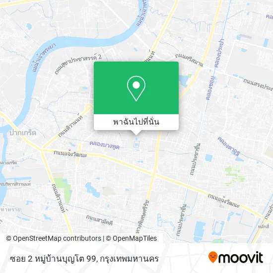 ซอย 2 หมู่บ้านบุญโต 99 แผนที่