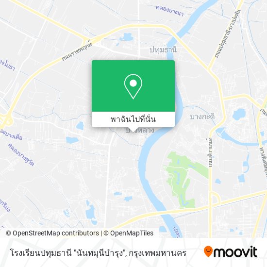 โรงเรียนปทุมธานี "นันทมุนีบำรุง" แผนที่