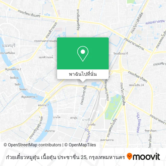ก๋วยเตี๋ยวหมูตุ๋น เนื้อตุ๋น ประชาชื่น 25 แผนที่