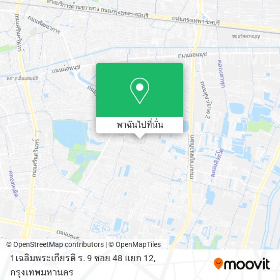 1เฉลิมพระเกียรติ ร. 9 ซอย 48 แยก 12 แผนที่