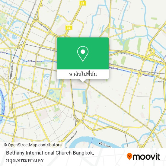 Bethany International Church Bangkok แผนที่