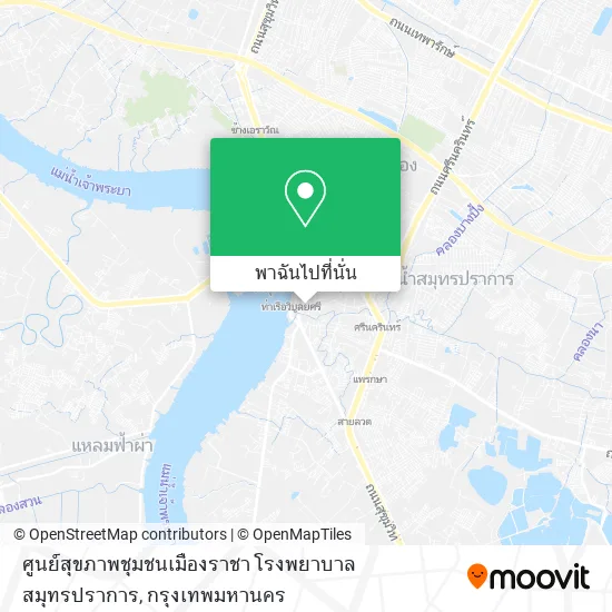 ศูนย์สุขภาพชุมชนเมืองราชา โรงพยาบาลสมุทรปราการ แผนที่