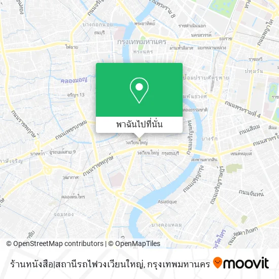 ร้านหนังสือ|สถานีรถไฟวงเวียนใหญ่ แผนที่