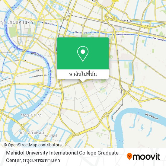 Mahidol University International College Graduate Center แผนที่
