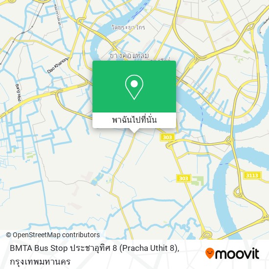 BMTA Bus Stop ประชาอุทิศ 8 (Pracha Uthit 8) แผนที่