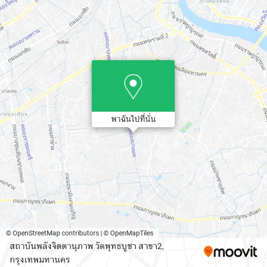 สถาบันพลังจิตตานุภาพ วัดพุทธบูชา สาขา2 แผนที่