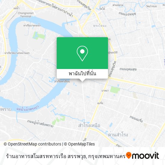 ร้านอาหารสโมสรทหารเรือ สรรพวุธ แผนที่