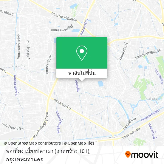 พ่อเที่ยง เมี่ยงปลาเผา (ลาดพร้าว 101) แผนที่