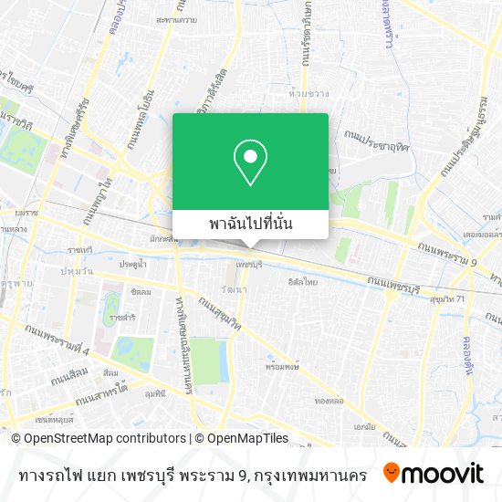 ทางรถไฟ แยก เพชรบุรี พระราม 9 แผนที่