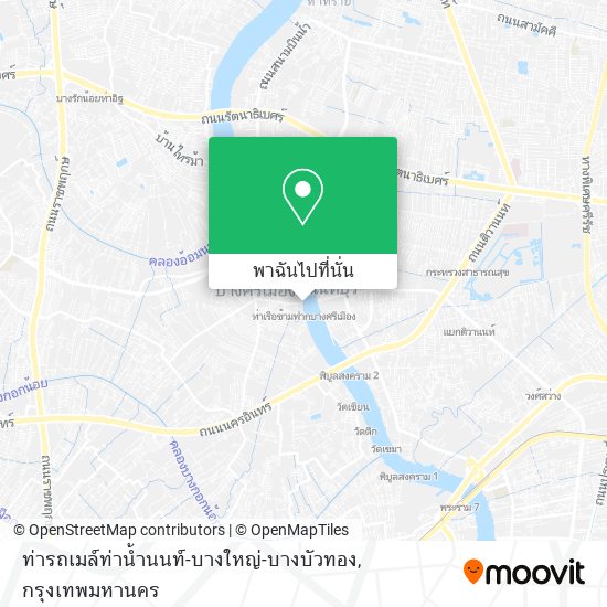 ท่ารถเมล์ท่าน้ำนนท์-บางใหญ่-บางบัวทอง แผนที่