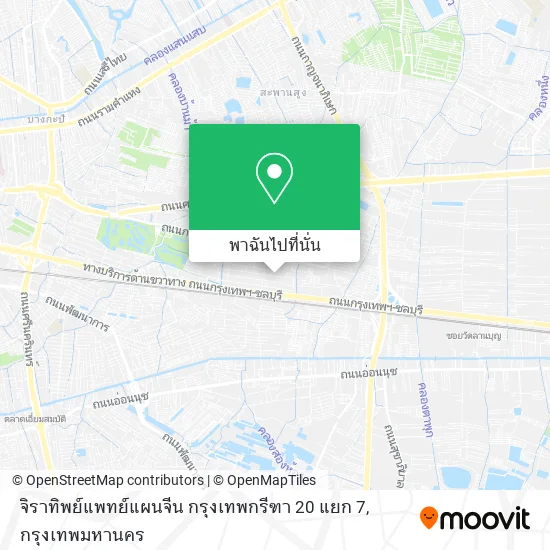 จิราทิพย์แพทย์แผนจีน  กรุงเทพกรีฑา 20 แยก 7 แผนที่