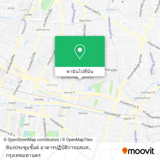ห้องประชุมชั้น6 อาคารปฏิบัติการอสมท. แผนที่