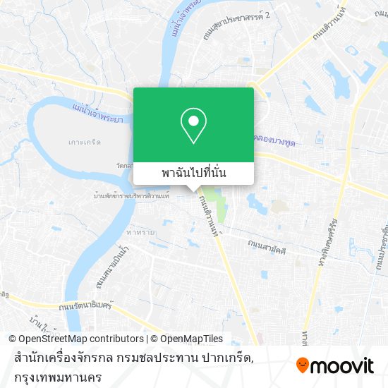 สำนักเครื่องจักรกล กรมชลประทาน ปากเกร็ด แผนที่