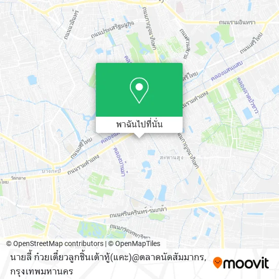 นายลี้ ก๋วยเตี๋ยวลูกชิ้นเต้าหู้(แคะ)@ตลาดนัดสัมมากร แผนที่