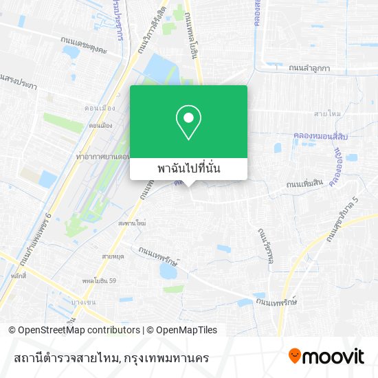 สถานีตำรวจสายไหม แผนที่