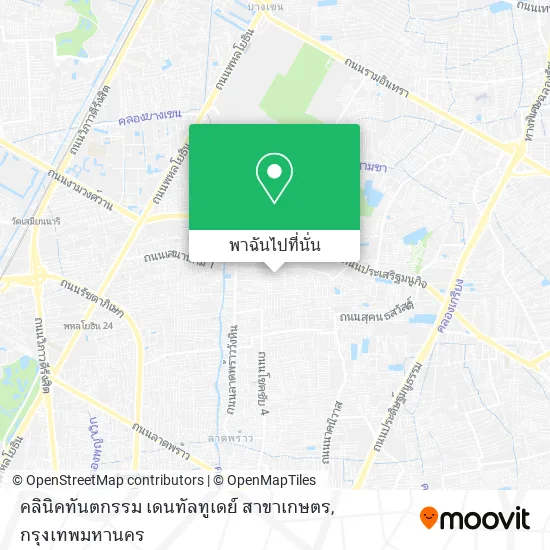 คลินิคทันตกรรม เดนทัลทูเดย์ สาขาเกษตร แผนที่