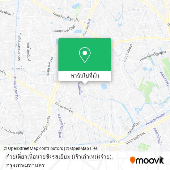 ก๋วยเตี๋ยวเนื้อนายซ้งรสเยี่ยม (เจ้าเก่าเหม่งจ๋าย) แผนที่