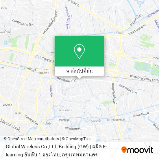 Global Wireless Co.,Ltd. Building (GW) | ผลิต E-learning อันดับ 1 ของไทย แผนที่