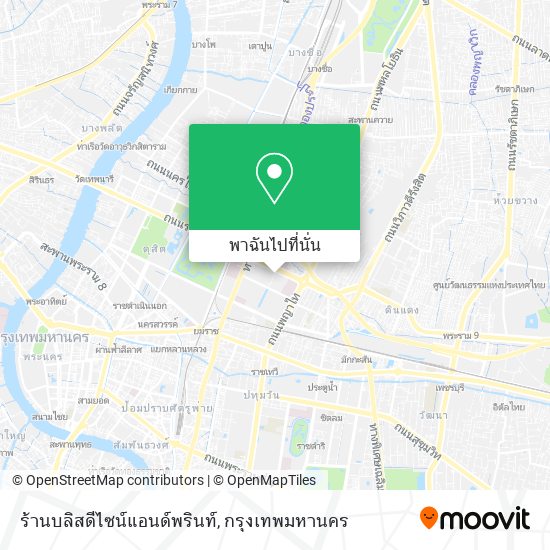 ร้านบลิสดีไซน์แอนด์พรินท์ แผนที่