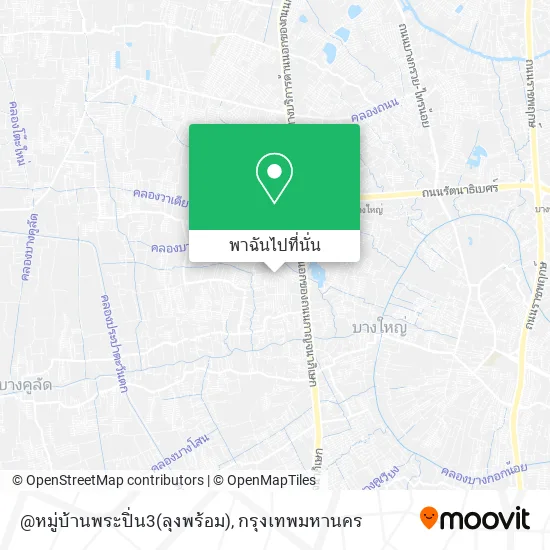 @หมู่บ้านพระปิ่น3(ลุงพร้อม) แผนที่