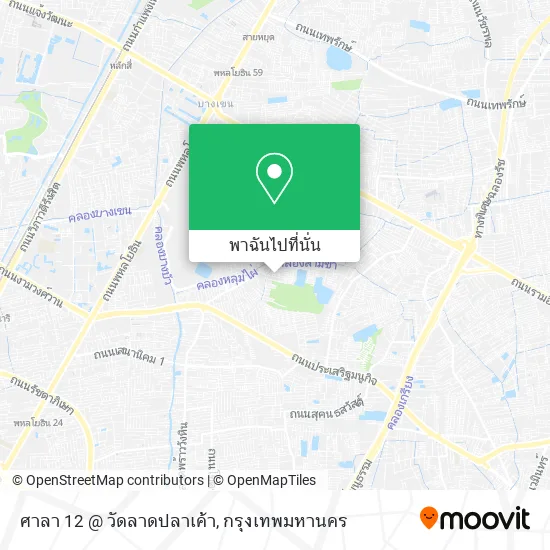 ศาลา 12 @ วัดลาดปลาเค้า แผนที่