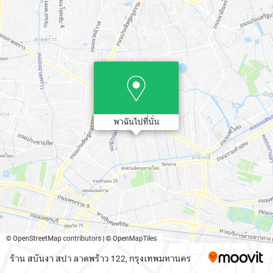 ร้าน สบันงา สปา ลาดพร้าว 122 แผนที่