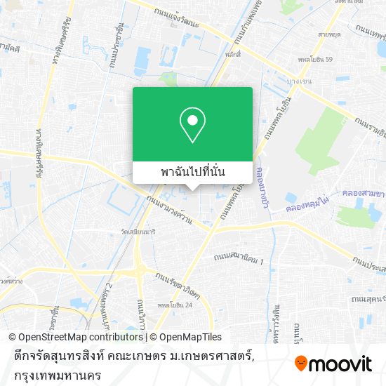 ตึกจรัดสุนทรสิงห์ คณะเกษตร ม.เกษตรศาสตร์ แผนที่