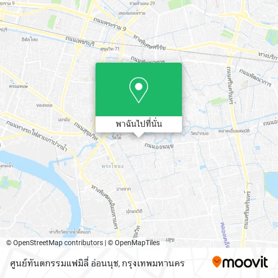 ศูนย์ทันตกรรมแฟมิลี่ อ่อนนุช แผนที่