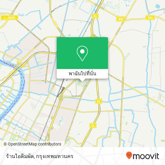 ร้านไอติมผัด แผนที่