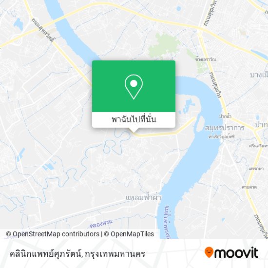 คลินิกแพทย์ศุภรัตน์ แผนที่