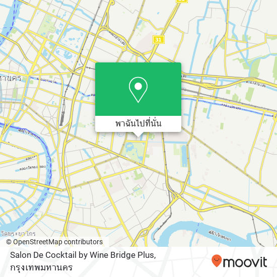 Salon De Cocktail by Wine Bridge Plus แผนที่