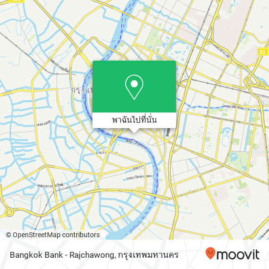Bangkok Bank - Rajchawong แผนที่