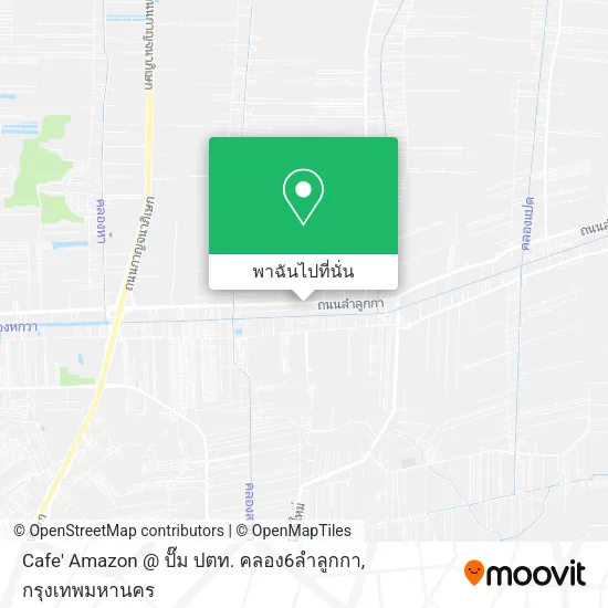 Cafe' Amazon @ ปั๊ม ปตท. คลอง6ลำลูกกา แผนที่