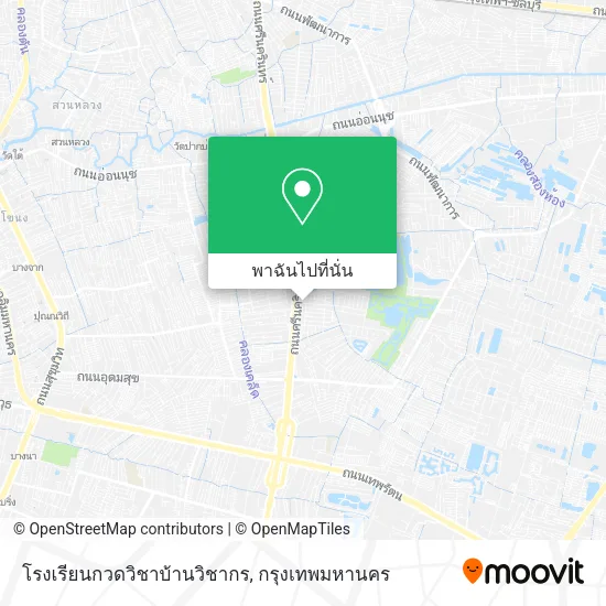 โรงเรียนกวดวิชาบ้านวิชากร แผนที่
