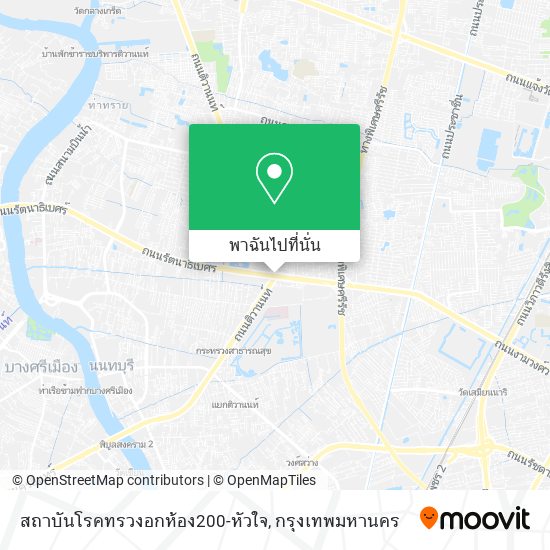 สถาบันโรคทรวงอกห้อง200-หัวใจ แผนที่