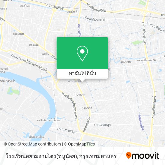 โรงเรียนสยามสามไตร(หนูน้อย) แผนที่