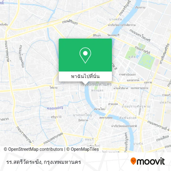 รร.สตรีวัดระฆัง แผนที่