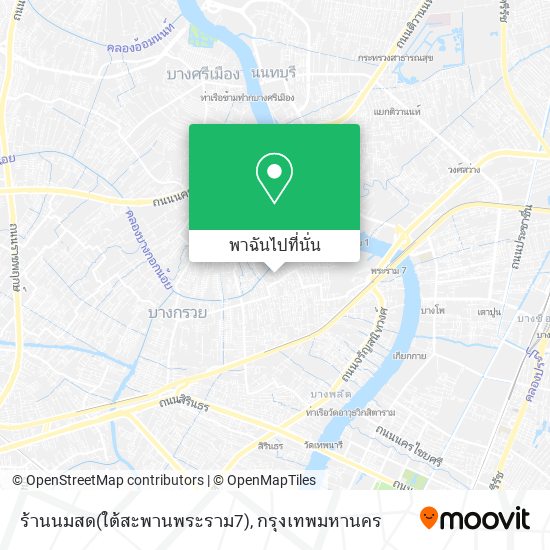 ร้านนมสด(ใต้สะพานพระราม7) แผนที่