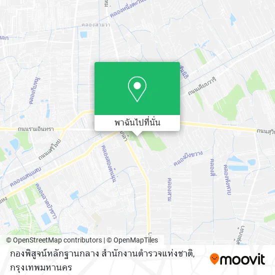 กองพิสูจน์หลักฐานกลาง สำนักงานตำรวจแห่งชาติ แผนที่