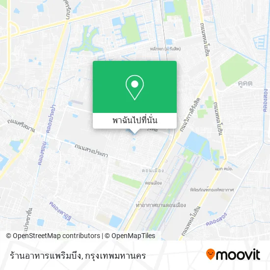 ร้านอาหารแพริมบึง แผนที่