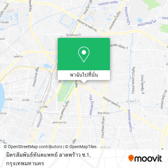 มิตรสัมพันธ์ทันตแพทย์ ลาดพร้าว ซ.1 แผนที่