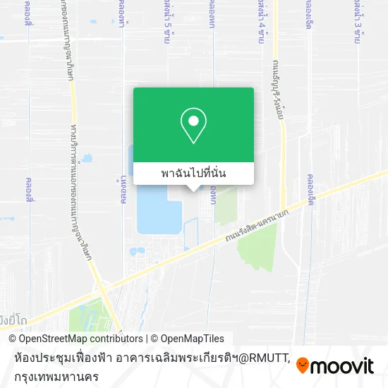 ห้องประชุมเฟื่องฟ้า อาคารเฉลิมพระเกียรติฯ@RMUTT แผนที่