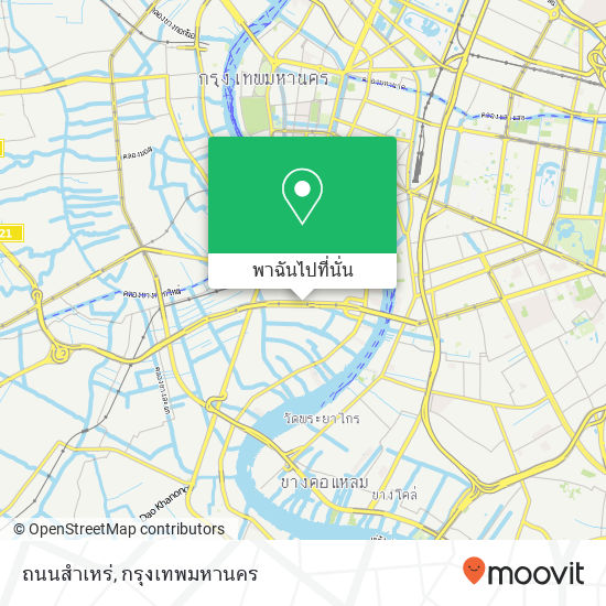 ถนนสำเหร่ แผนที่