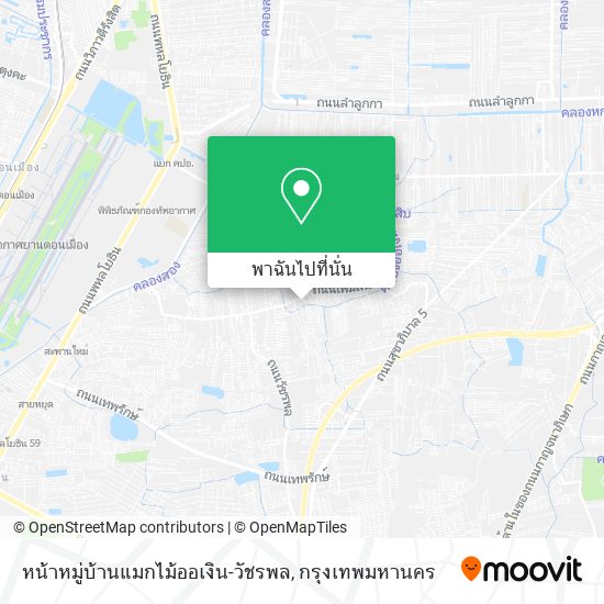 หน้าหมู่บ้านแมกไม้ออเงิน-วัชรพล แผนที่