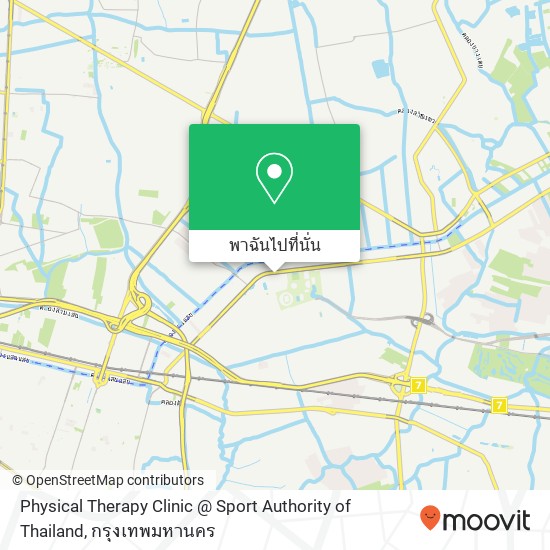 Physical Therapy Clinic @ Sport Authority of Thailand แผนที่