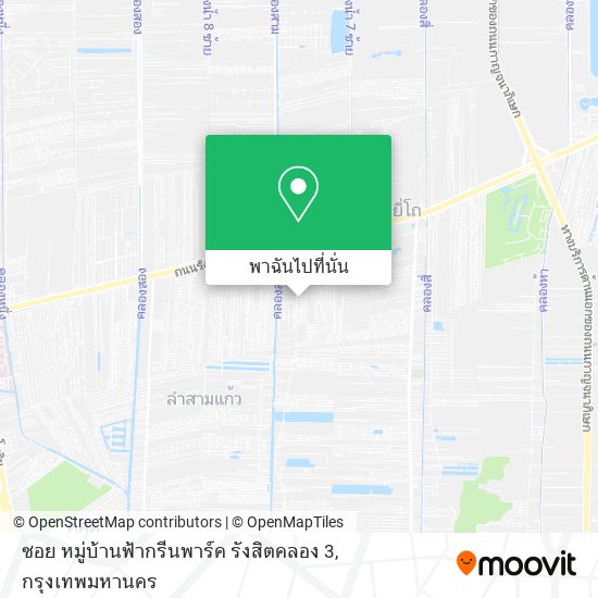 ซอย หมู่บ้านฟ้ากรีนพาร์ค รังสิตคลอง 3 แผนที่