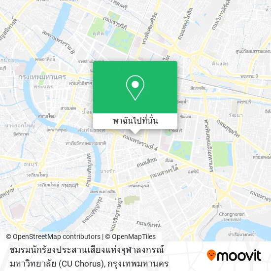 ชมรมนักร้องประสานเสียงแห่งจุฬาลงกรณ์มหาวิทยาลัย (CU Chorus) แผนที่
