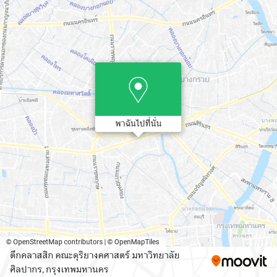 ตึกคลาสสิก คณะดุริยางคศาสตร์ มหาวิทยาลัยศิลปากร แผนที่