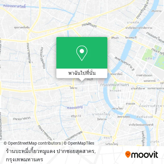 ร้านบะหมี่เกี้ยวหมูแดง ปากซอยสุดสาคร แผนที่