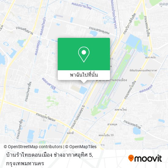 บ้านรำไทยดอนเมือง ช่างอากาศอุทิศ 5 แผนที่